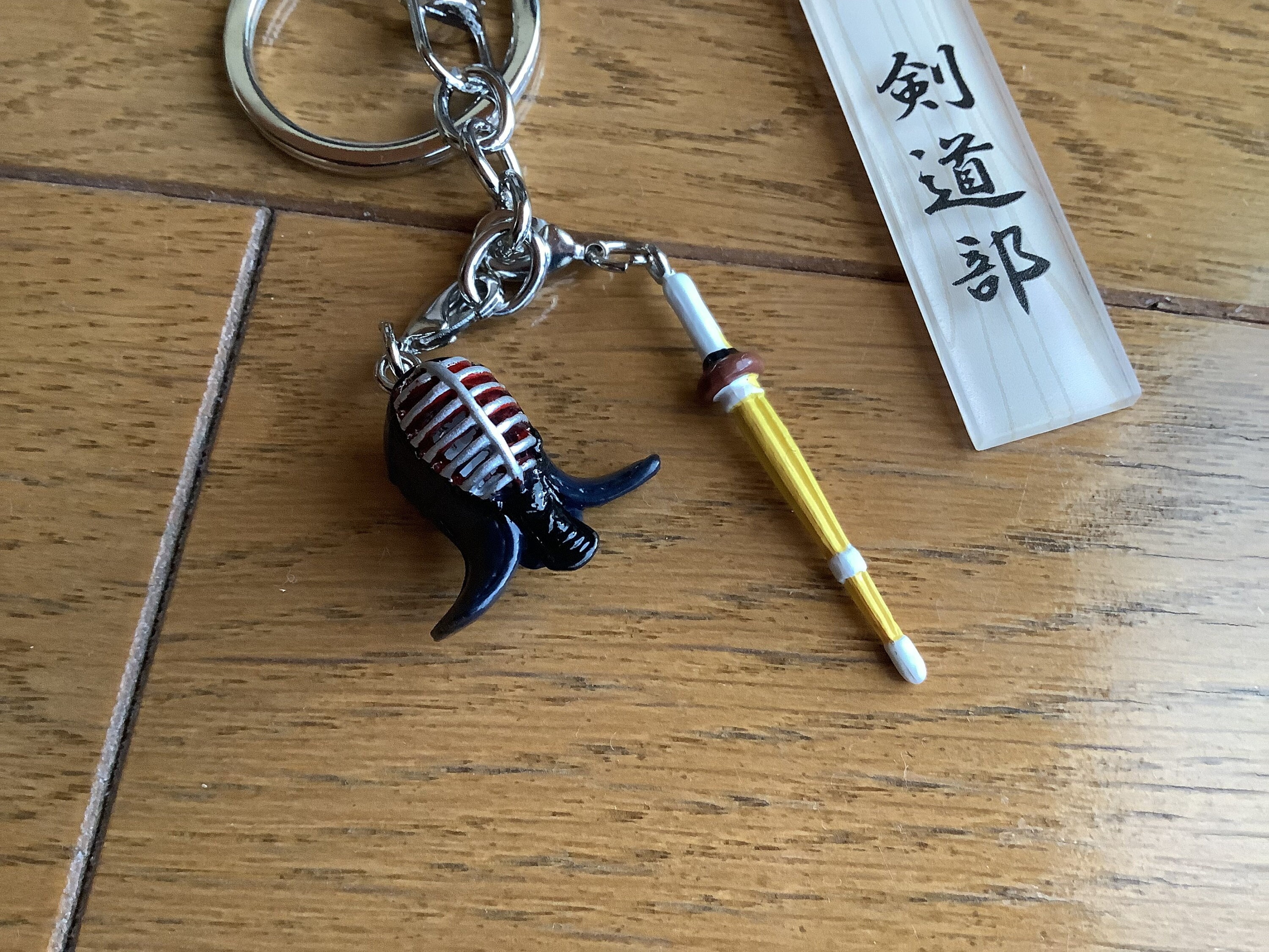 【DAIRIKU】\"Who're you?\" Soap Key Ring Dialik] 