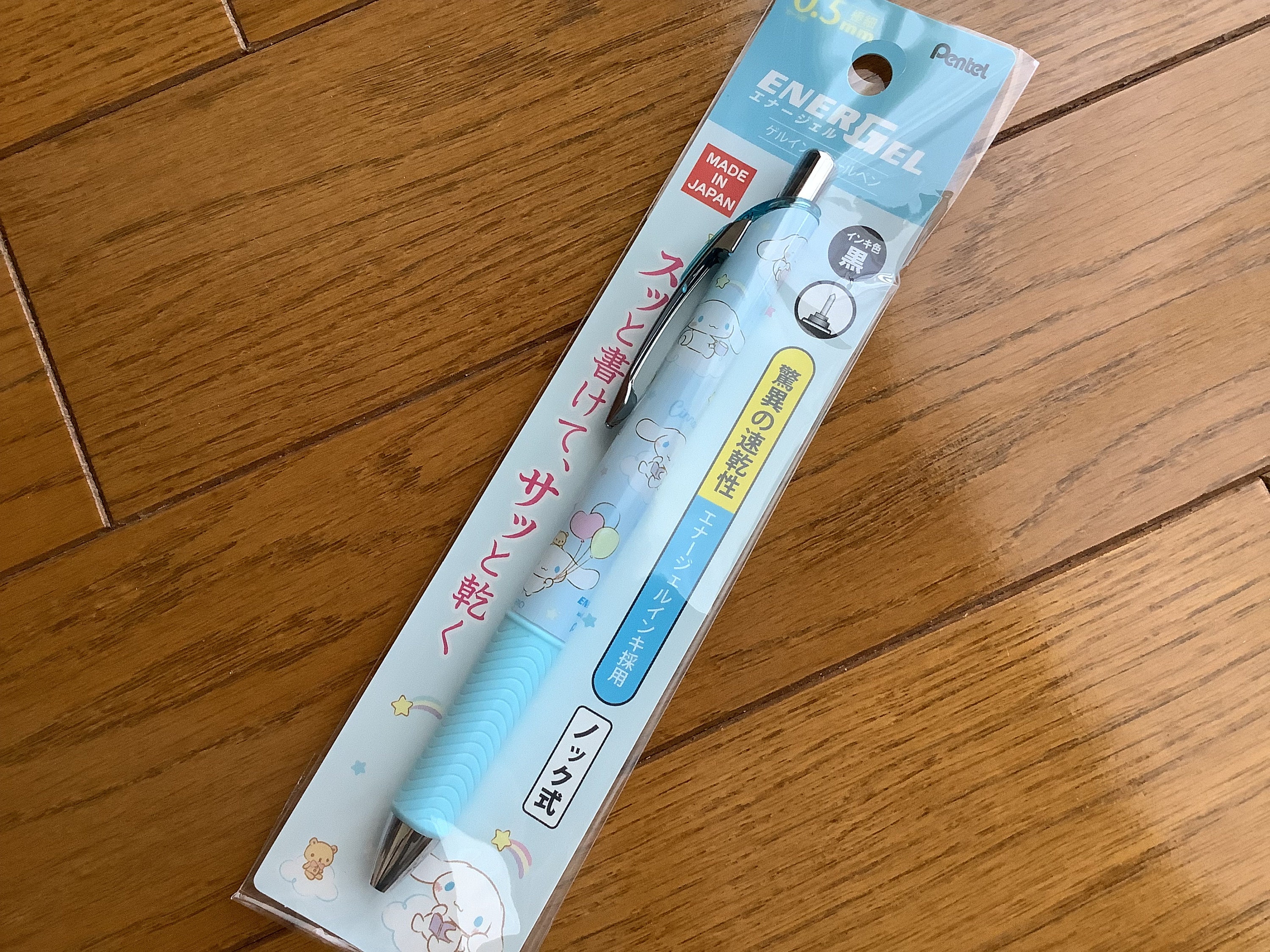 Cinnamoroll Ballpoint Pen Sanrio Black Ballpoint Pen Made Etsy Australia