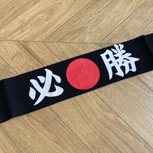 thumbnail image 2 of Japanese Hachimaki Headband / Hand Towel - Martial Arts Sports, ICHIBAN (Number One), Handmade 2 of 4