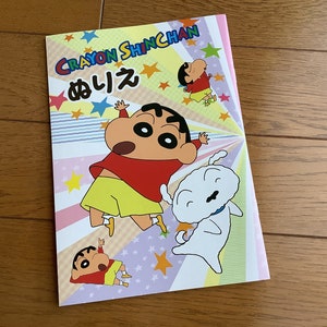 クレヨンしんちゃんぬり絵、新作