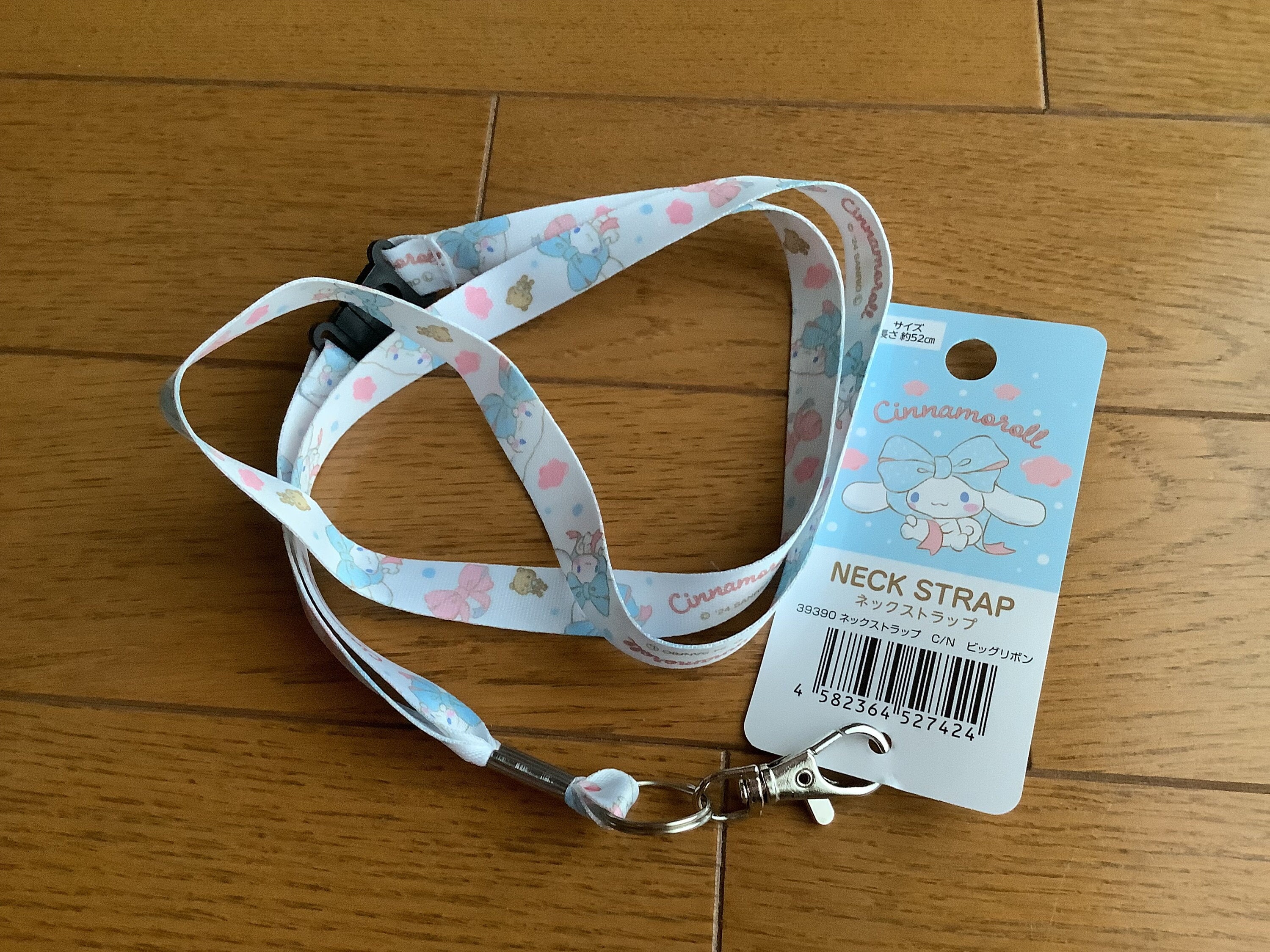 Cinnamoroll Lanyard, Sanrio - Etsy