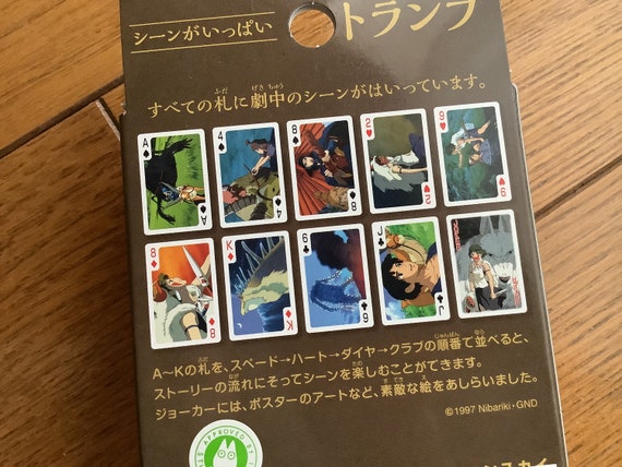 Princess Mononoke Playing Card From Studio Ghibli - Etsy