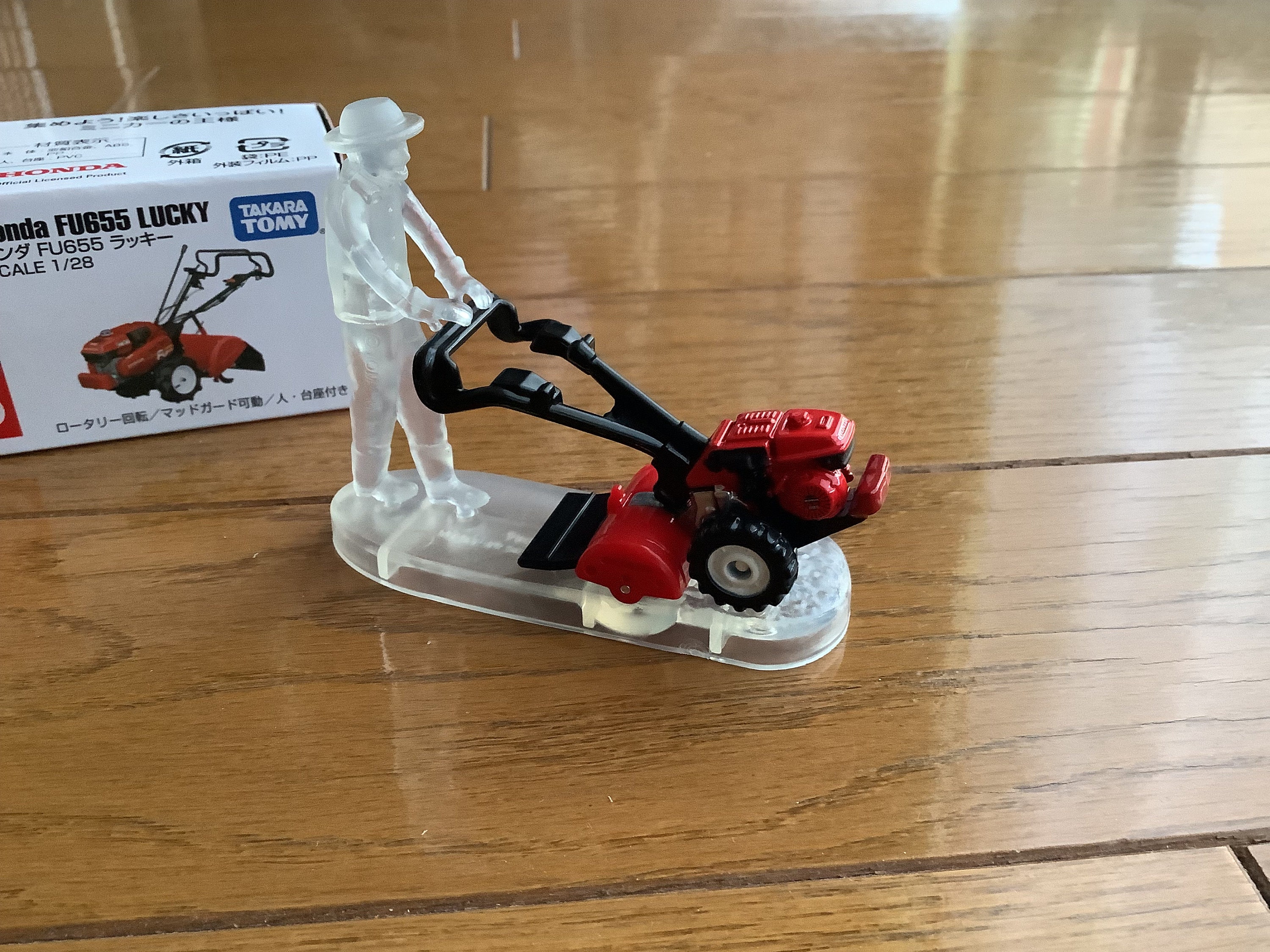 1/28 Honda FU655 LUCKY, Miniature Cultivator, Tomica, Takara Tomy