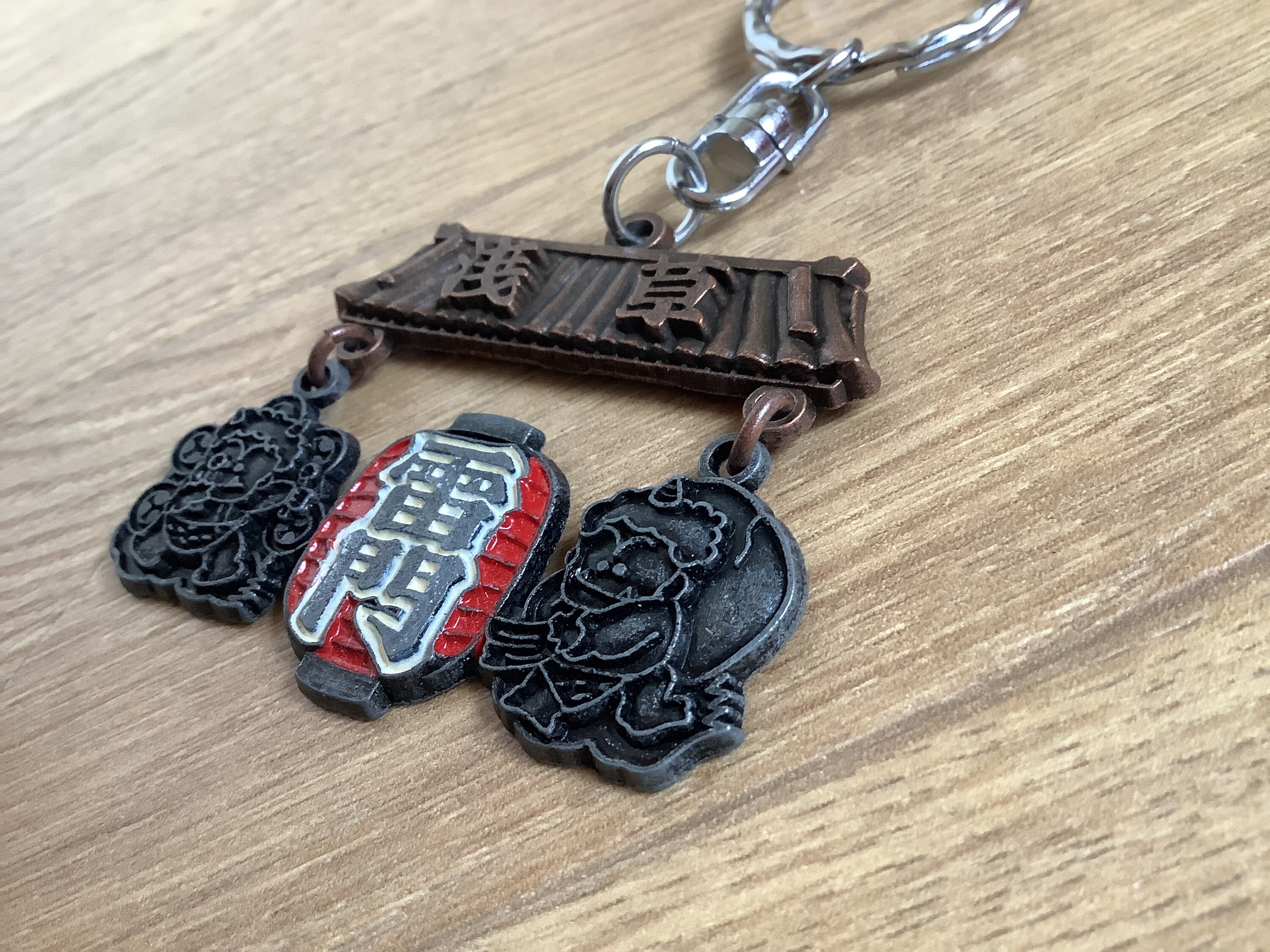 Vintage Asakusa Keyring, Keychain, Tokyo - Etsy