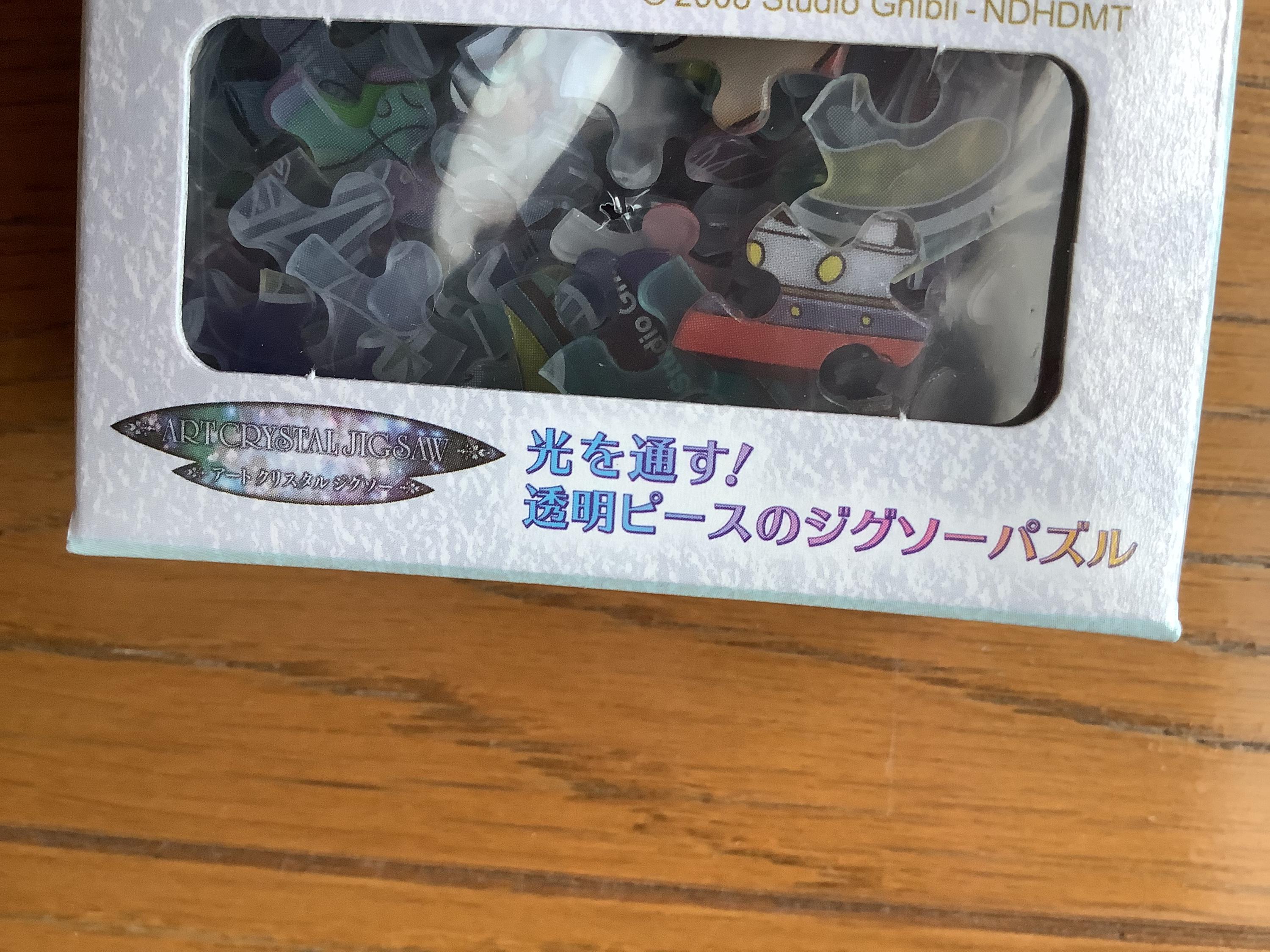 Ponyo, Artcrystal Puzzle, 126 Pcs Mini Jigsawpuzzle, Studio Ghibli