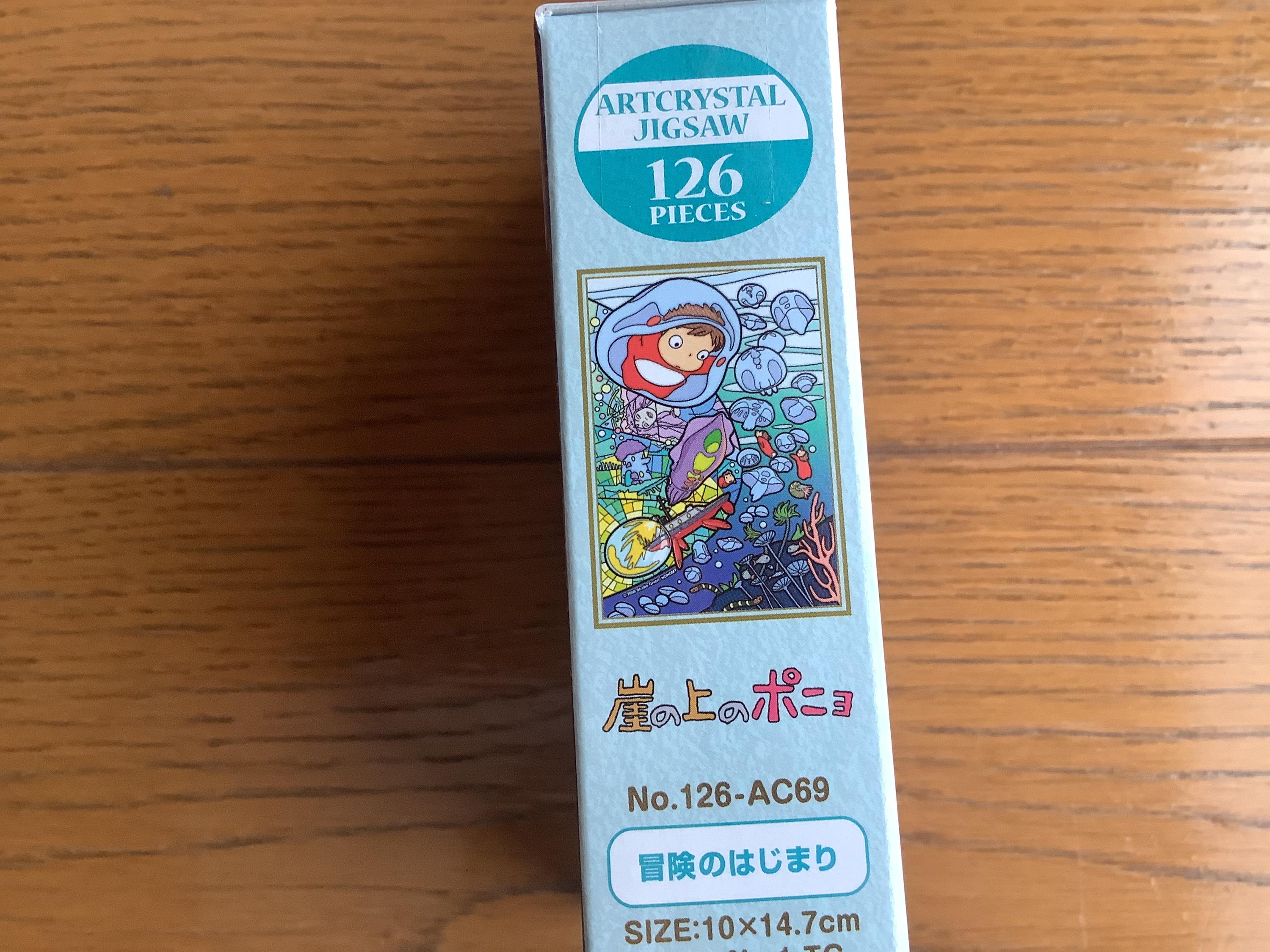 Ponyo, Artcrystal Puzzle, 126 Pcs Mini Jigsawpuzzle, Studio Ghibli