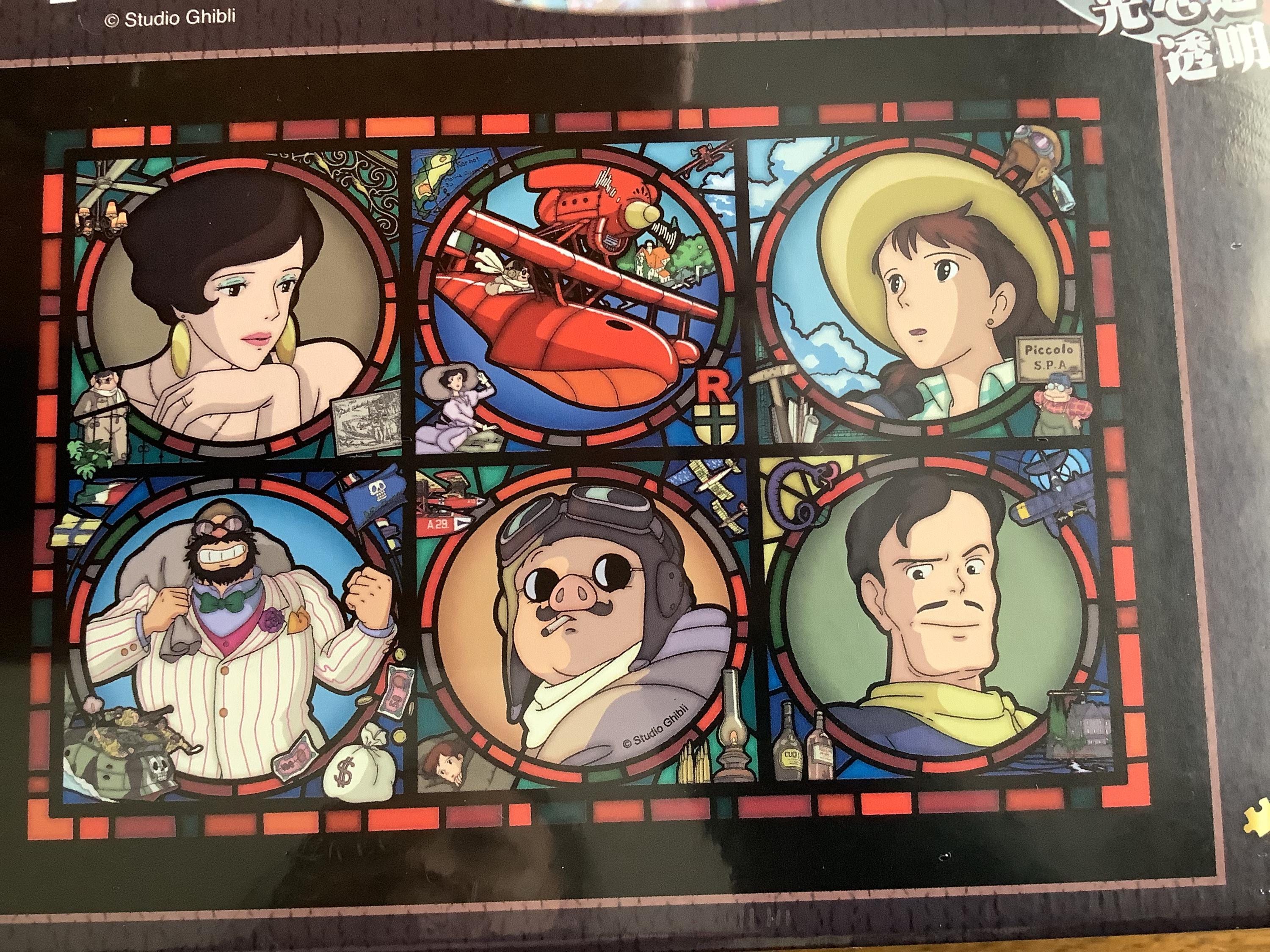 Porco Rosso 208 Pcs Artcrystal Jigsaw Puzzle, Studio Ghibli, Made