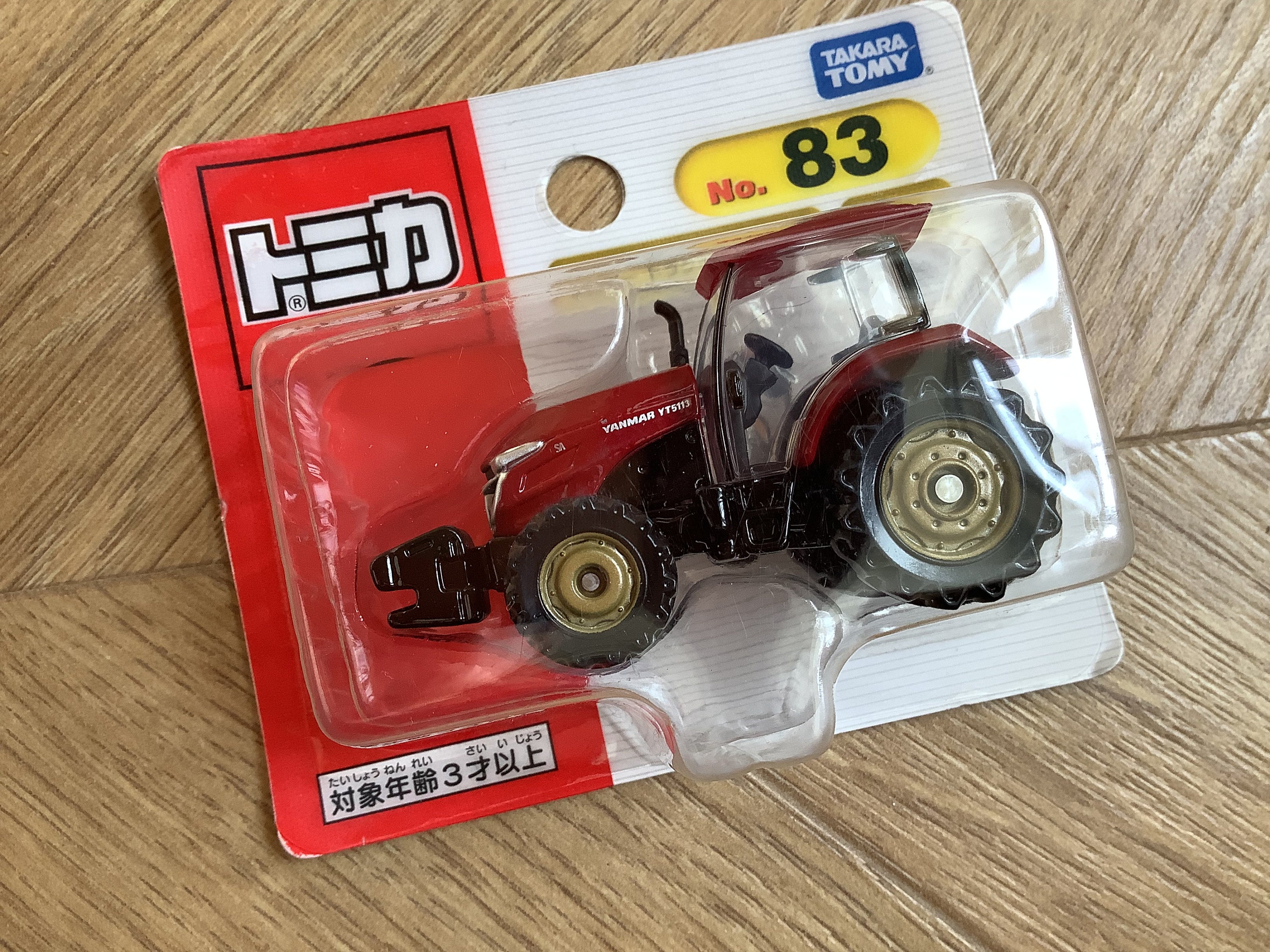 YANMAR YT5113 Tractor, Scale 1/76, Miniature Tractor