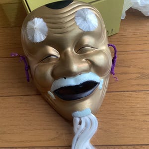 Vintage Ceramic Noh Mask, Japanese Okina Ceramic Noh Mask