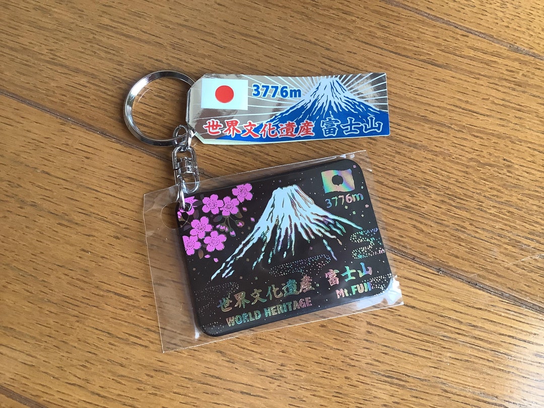 Mt. Fuji Metal Key Ring, Japanese Key Chain - Etsy