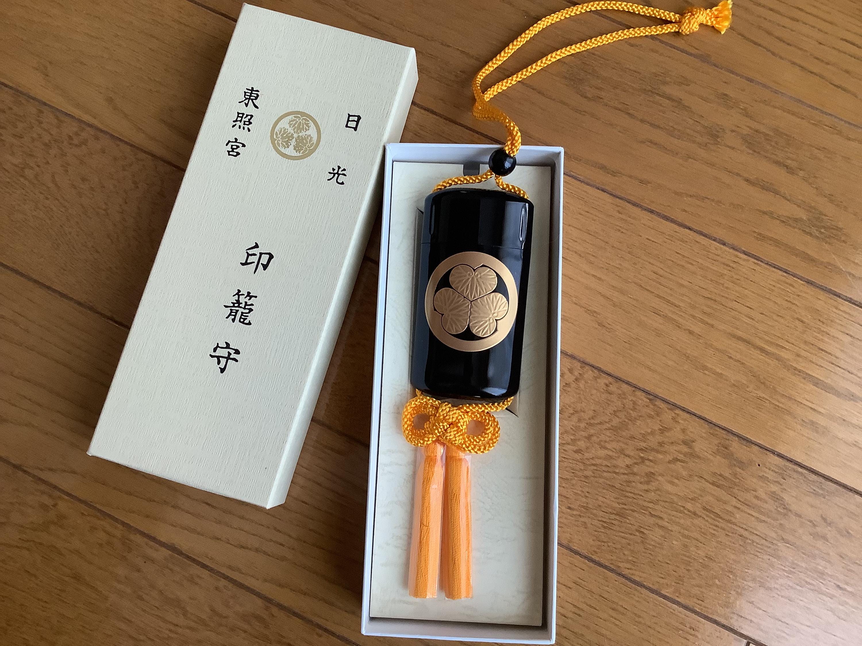 Inrou - Etsy