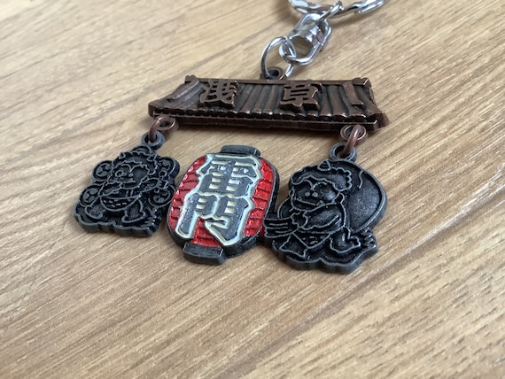 Vintage Asakusa Keyring, Keychain, Tokyo - Etsy