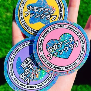 Anime Club Glitter Vinyl Sticker | Shoujo Anime Club Sticker | Shounen Anime Club Sticker | Magical Girl Anime Club Sticker