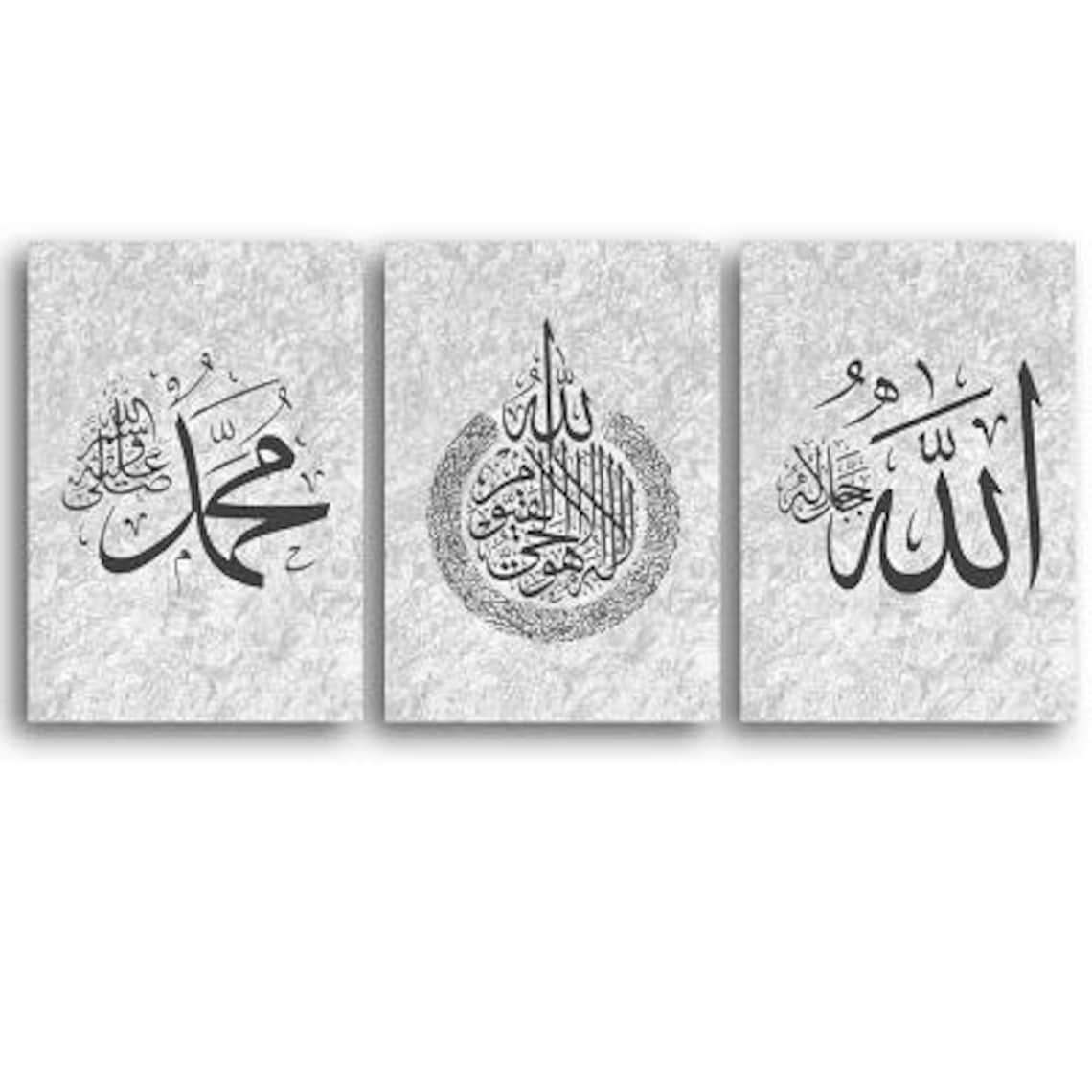 Islamic Wall Art Black and White Islamic Home Decor Islamic - Etsy