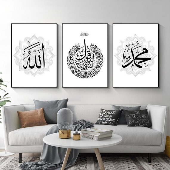 Modern Islamic Wall Art Arabic Calligraphy Wall Art Islamic Etsy