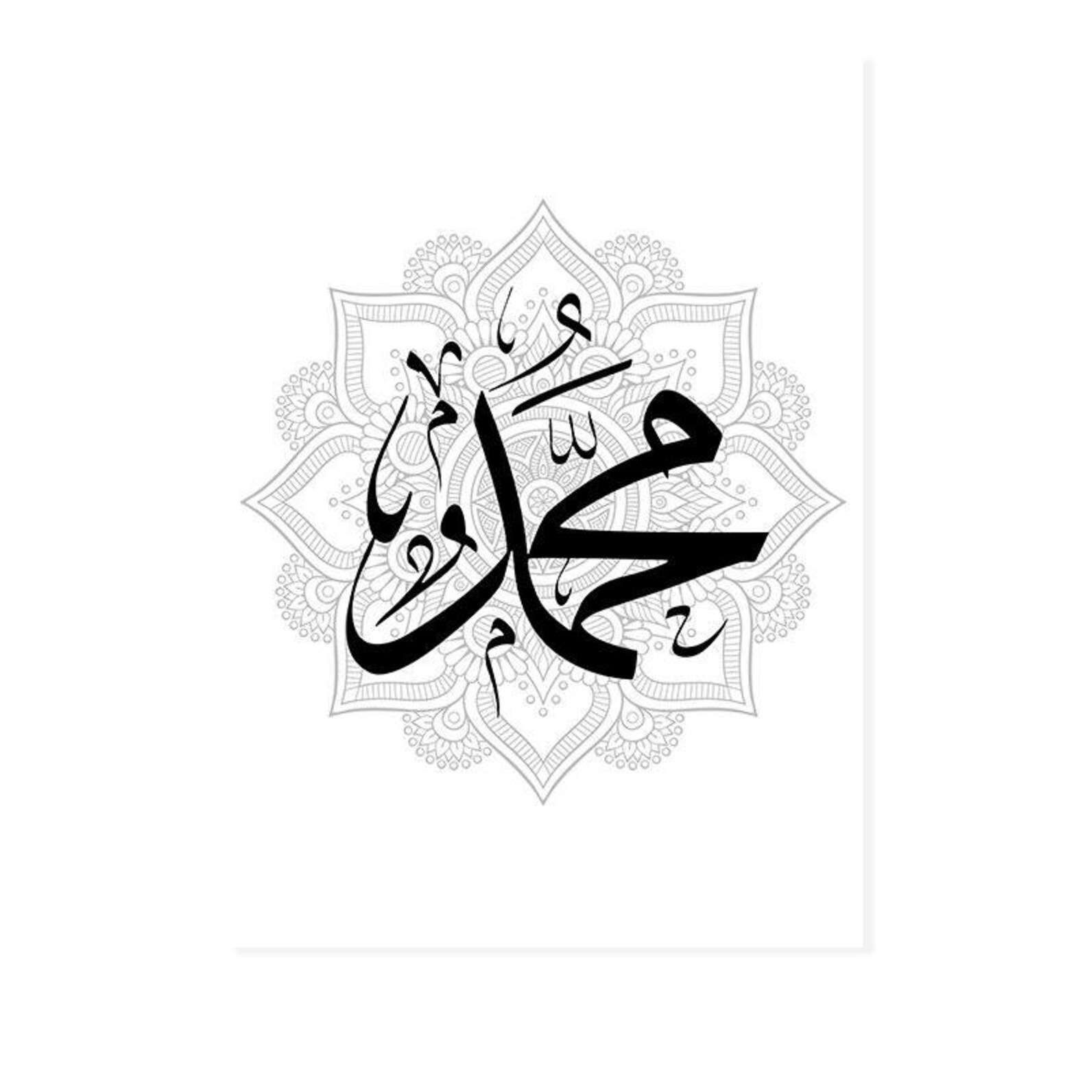 Modern Islamic Wall Art Arabic Calligraphy Wall Art Islamic Etsy