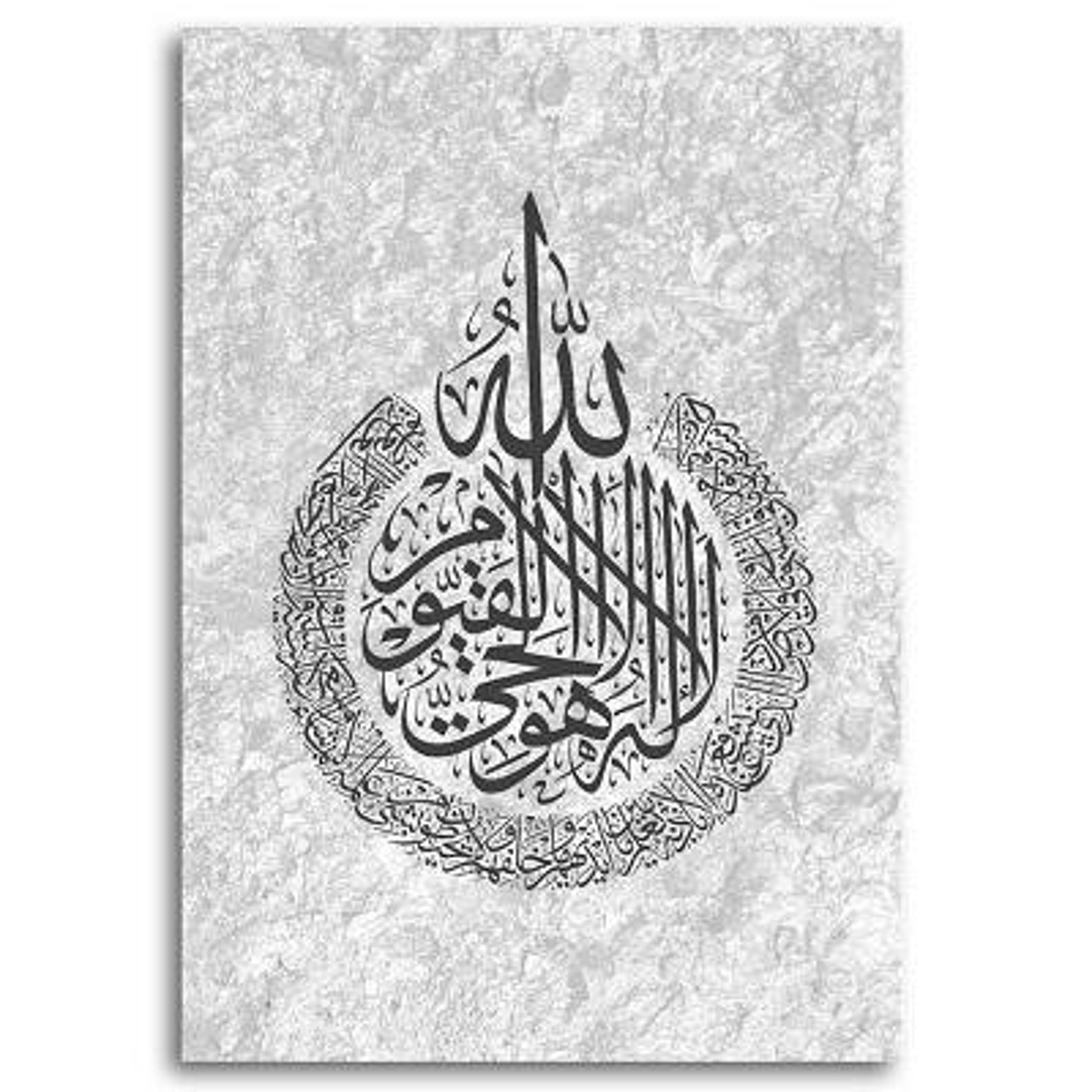 Islamic Wall Art Black and White Islamic Home Decor Islamic Canvas