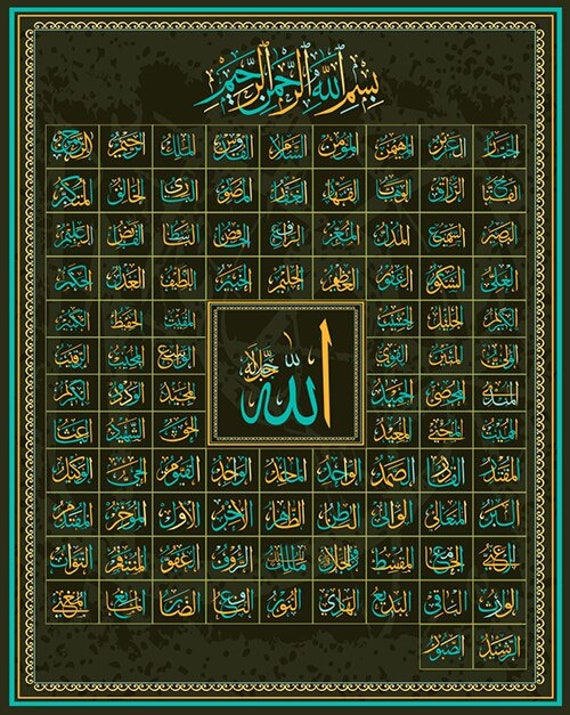 Poster for Sale mit 99 Namen Allahs, Wanddekoration, Islamische