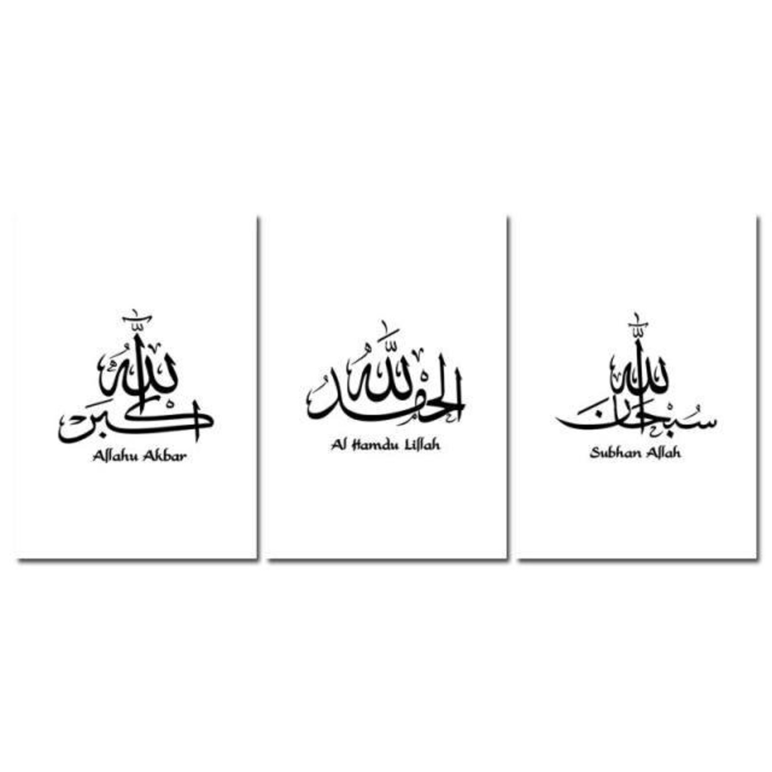 Islamic Canvas Poster Black White Print Islamic Wall Art Home Etsy