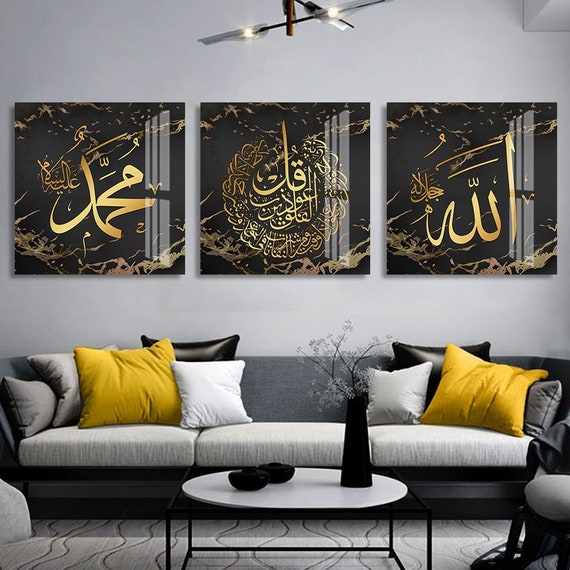 Ayat Al Kursi Gold Islamische Leinwand Malerei Islamische Wandkunst  Arabische Wandkunst Islamische Leinwand Islamische Wandkunst - .de