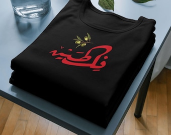 Palestine Arabic Calligraphy T-Shirt Design – Printable PNG (Digital Download)