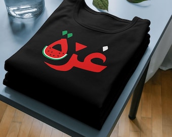 Palestine Gaza T-Shirt Design – Palestinian Flag, Arabic Calligraphy (PNG Digital Download)