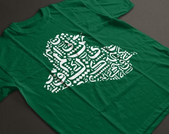 Iraqi Map Arabic Calligraphy Art, Black and White, Heritage Decor (Digital Download)