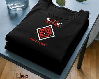 Palestine Flag T-Shirt Design – Arabic Calligraphy (SVG & PNG)