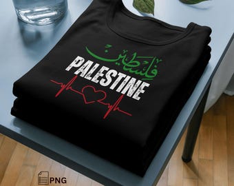 Free Palestine T-Shirt Design – Gaza, Support Palestine (PNG)