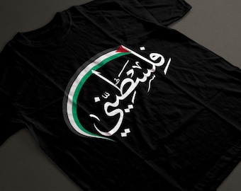Palestine Flag Arabic Calligraphy T-Shirt Design (PNG)