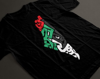 Palestine Flag Arabic Calligraphy T-Shirt Design (SVG & PNG)