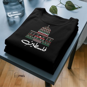 Könnte beinhalten: Schwarzes T-Shirt mit einer weißen Grafik eines Gebäudes mit einer grün-rot-weiß gemusterten Kuppel. Das arabische Wort "فلسطين" ist in weiß unter dem Gebäude geschrieben.