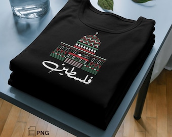 Palestine Flag T-Shirt Design – Arabic Calligraphy (PNG)