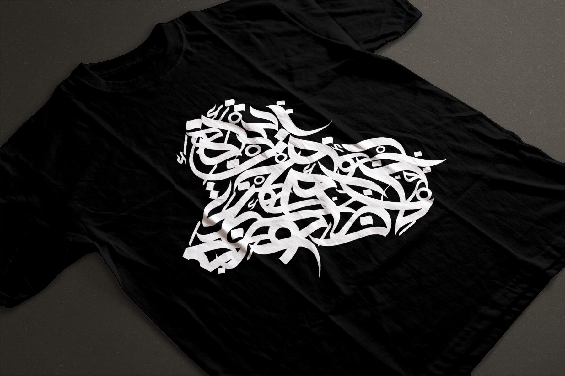 Iraqi Map Arabic Calligraphy Art, Black and White, Heritage Decor ...