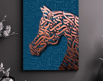 Arabic Calligraphy Horse Art, Personalized Poster (Digital Wall Art)