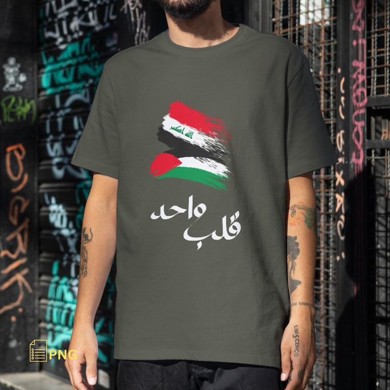 Iraq and Palestine Flags PNG – Cultural Heritage Design (digital ...