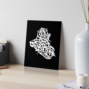 Iraq Arabic calligraphy,  Printable Map and Highlights,Black and White Digital Art, Iraqi Heritage Decor, Cultural Celebration
