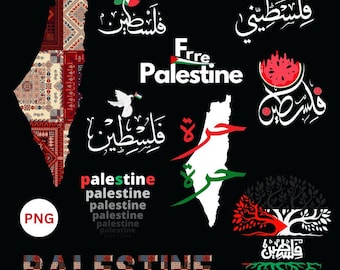Free Palestine Design – Palestinian Flag PNG Files (Digital Download)