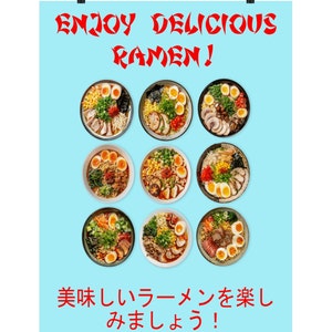 Ramen Poster Cool Ramen Art Decoration For Home Restaurant Wall Art Graphic Ramen Art Posters Gift