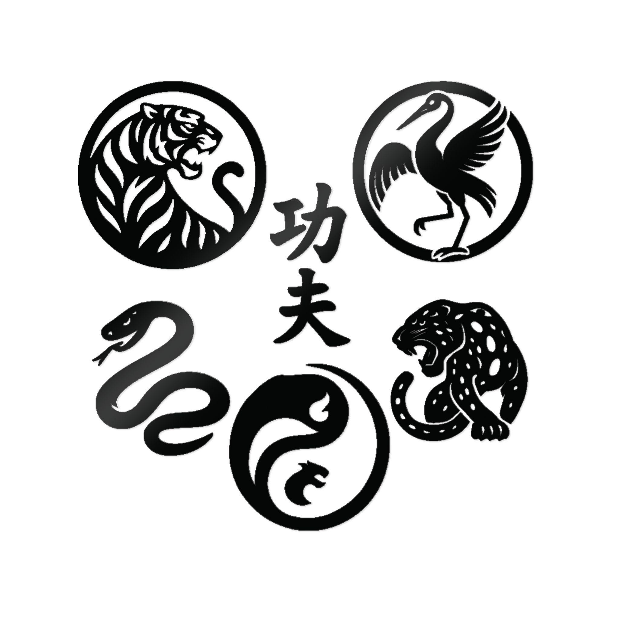 Símbolo de kung fu - Etsy México, image size:2048x2048
