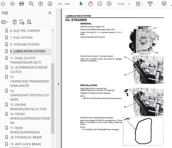 Honda X-ADV 750/X-ADV 750L 2017 サービス修理マニュアル PDF
