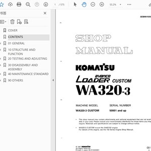 May include: A shop manual with the title "SHOP MANUAL" in outlined font. The manual includes the "KOMATSU" logo and "WA320-3" text. The document also lists the machine model and serial number.
