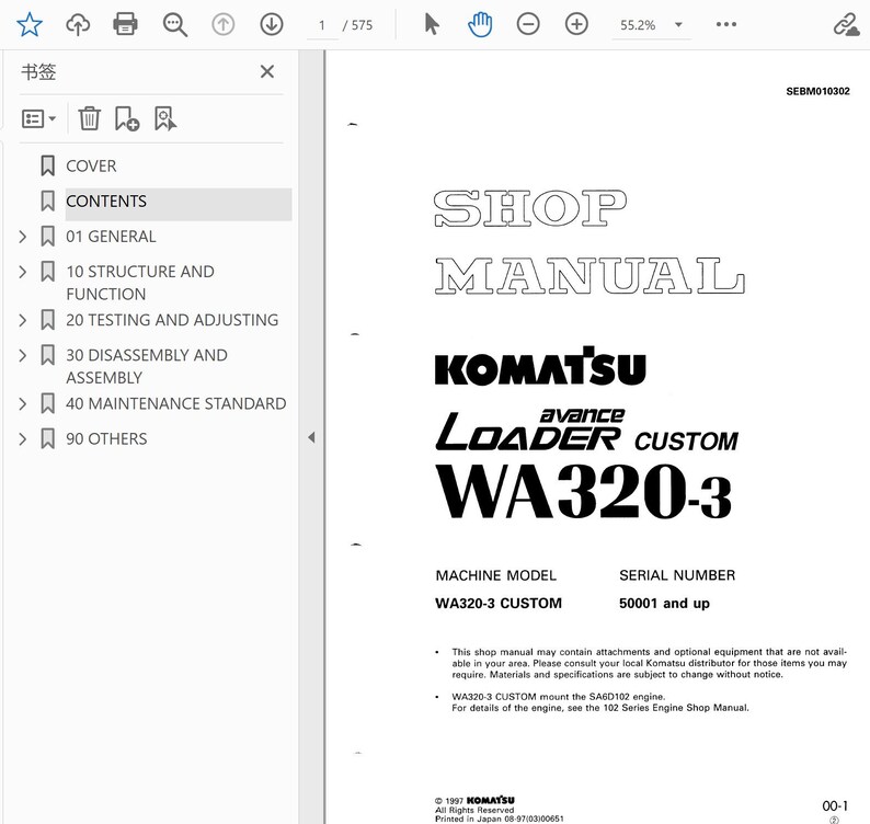 May include: A shop manual with the title "SHOP MANUAL" in outlined font. The manual includes the "KOMATSU" logo and "WA320-3" text. The document also lists the machine model and serial number.