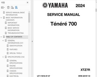 2024年式ヤマハ テネレ700 修理サービスマニュアル PDF ダウンロード