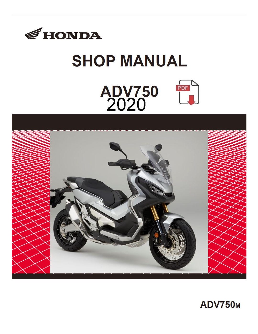 ホンダ　X-ADV 750　サービスマニュアル Honda X-ADV 750/750 M 2020 サービス修理マニュアル PDF ダウンロード