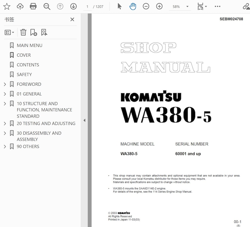 May include: A white shop manual page with the title "SHOP MANUAL" in outlined text. The manual features the "KOMATSU WA380-5" logo in bold black font. Additional text includes machine model, serial number, and copyright information.