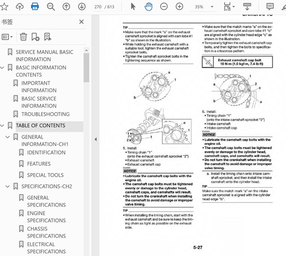 2024年式ヤマハ テネレ700 修理サービスマニュアル PDF ダウンロード