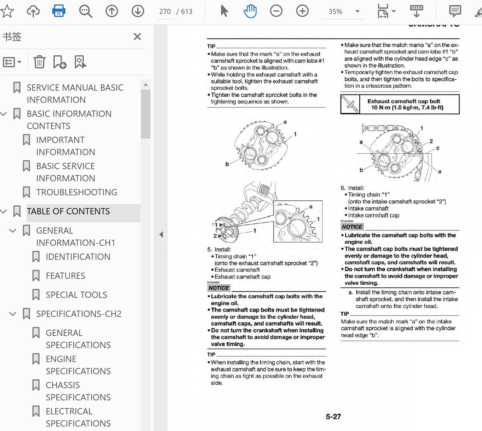 テネレ700 整備書2022〜 2021–2023 Yamaha Tenere 700 XTZ7 SERVICE & REPAIR MANUAL | eBay