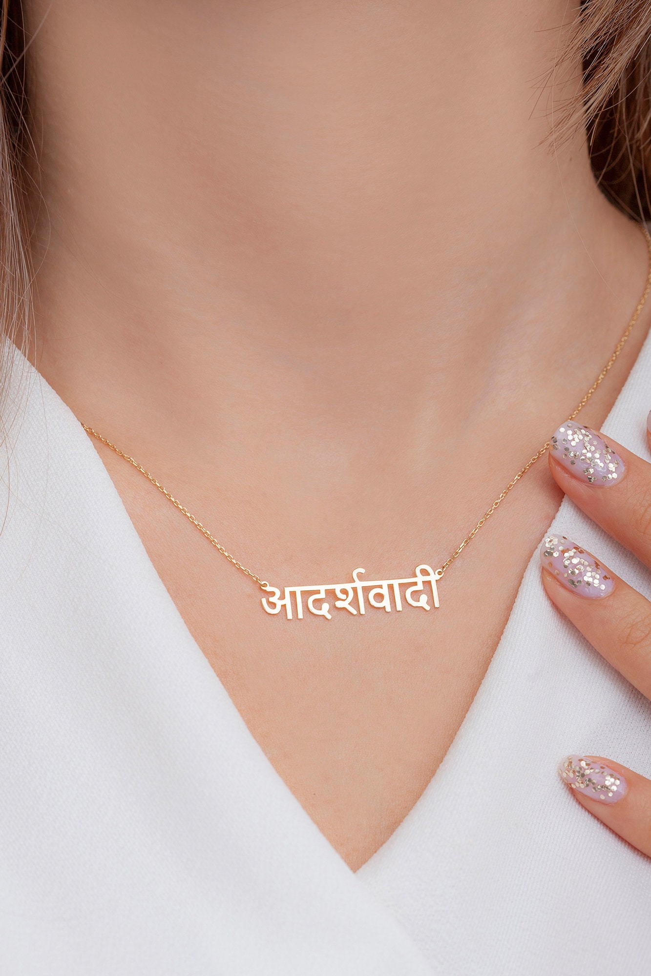 14K Real Gold Name Necklace 18K Plated Personalized Name Etsy