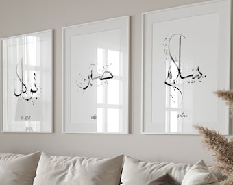 Set of 3 Islam Posters - Dua, Sabr - Islamic Wall Art - Pictures Living Room - Decoration - Wall Decoration - Wall Hanging - Poster - Art Print - Board